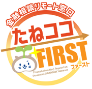 しずおか焼津信用金庫の無人店舗で本人確認ソリューションを活用したリモート相談の試行を開始