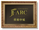 J-ARC荏原中延