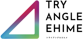 「先進デジタル技術を地域課題解決に活用してほしい」愛媛を舞台としたデジタル実装加速化プロジェクト　2023年度の案件募集開始！