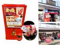 障がい者の就労支援『おりづるガチャ』常設機種を訪日外国人2ヵ月連続100万人超え成田国際空港周辺観光ルートへ2台追加設置