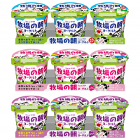 「つくってあそぼ！」『牧場の朝(まきばのあさ)ヨーグルト』切り紙あそび 新デザイン追加　写真投稿キャンペーン実施