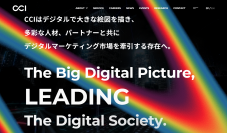 コーポレートサイトリニューアルのお知らせ