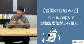 株式会社レンズアソシエイツ 株式会社レンズアソシエイツ