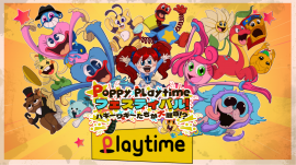 Poppy Playtimeフェスティバル!ハギーワギーたちが大騒ぎ!? メイン画像 Poppy Playtimeフェスティバル!ハギーワギーたちが大騒ぎ!? メイン画像