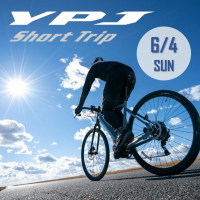 スポーツ電動アシスト自転車YPJシリーズの魅力を体感
「YPJショートトリップ」第2回 開催について