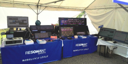 株式会社レゾナント・システムズ　舞洲スポーツアイランドで開催の『2023 バステクフォーラム』5月12日(金)出展決定！