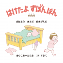 本文より
