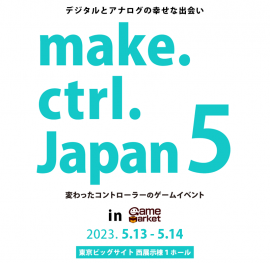 make.ctrl.Japan5 ロゴ make.ctrl.Japan5 ロゴ