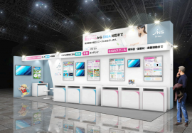 “夢中になって楽しく学べる「エデュテインメントコンテンツ」を提供” ネオス、教育総合展(EDIX)へ出展 “夢中になって楽しく学べる「エデュテインメントコンテンツ」を提供” ネオス、教育総合展(EDIX)へ出展