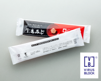 山陽新幹線のグリーン車にも抗ウイルス・抗菌の『VBおしぼり』新登場！