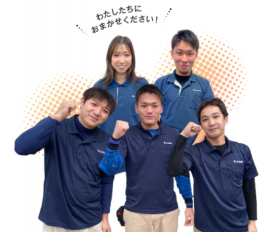 便利屋お助けマスター岡山店1 便利屋お助けマスター岡山店1