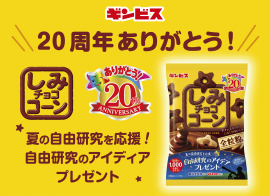 トップ画像