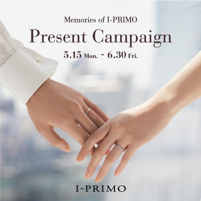 アイプリモ公式Instagramプレゼントキャンペーン「Memories of I-PRIMO」