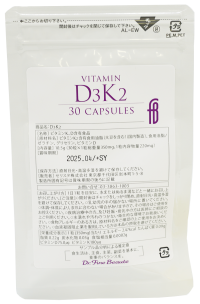 話題のビタミン配合サプリメント『D3K2(ディースリーケーツー)』が5月16日(火)発売