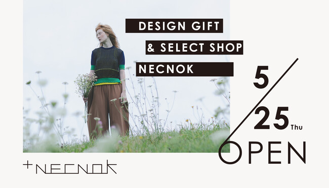 デザインギフト&セレクトショップ「NECNOK (ネクノク)」5月25日(木)KITTEにオープン！