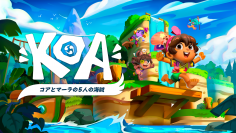 走って、跳んで、南国のアクションアドベンチャー！「コアとマーラの5人の海賊」　Nintendo Switch(TM)、PlayStation(R)5で2023年8月10日(木)発売！