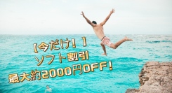 【今だけ！】割引最大約2000円OFF！動画編集ソフト「HitPaw Video Editor」V1.7.0 にバージョンアップ