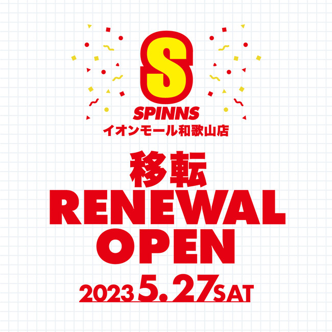SPINNSイオンモール和歌山店 RENEWAL OPEN！