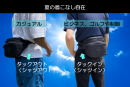 着こなし自由 着こなし自由