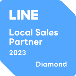 LINEの法人向けサービスの販売・開発のパートナーを認定する「LINE Biz Partner Program」の「Local Sales Partner」において、「Diamond」に認定