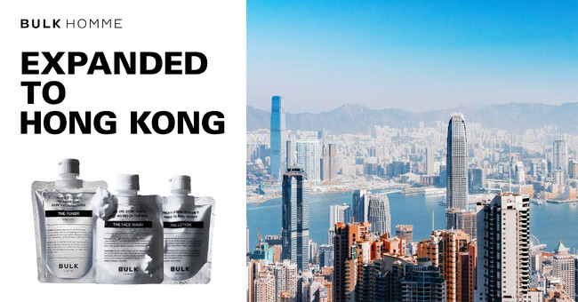 メンズスキンケアブランド「バルクオム」、香港に本格進出