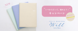 キャンペーンバナー キャンペーンバナー