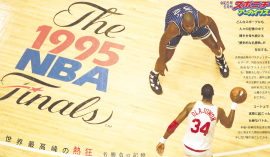 スポニチアーカイブス6月号1面 スポニチアーカイブス6月号1面