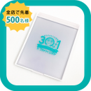 31周年記念ノベルティ