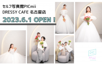 セルフ写真館「PICmii」4店舗目となる「PICmii DRESSY CAFE 名古屋店」がKITTE名古屋に6月1日(木)オープン