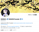 Twitterアイコンのイメージ