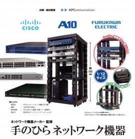 メイン メイン