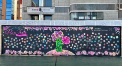 キャンバスは“7m超え”の黒板！横浜西口で開かれた、カラフルな花々が咲き誇る巨大チョークアート制作イベントに、地元の子どもたちなど約150名が参加