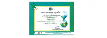 ユニ・チャームタイランド、環境ガバナンスに優れた企業として 2年連続で「Gold Star Award」を受賞