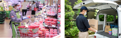 Amazon上のライフネットスーパー　神奈川県・兵庫県において対象エリアがさらに拡大