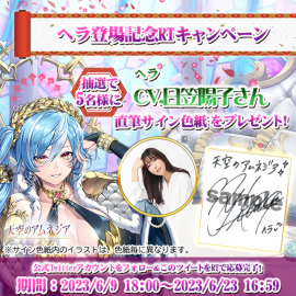 直筆サイン色紙プレゼント 直筆サイン色紙プレゼント