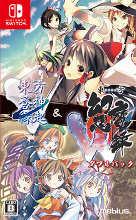 ゲームパッケージ ゲームパッケージ