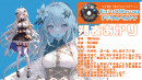 朔夜あかり(さくやあかり)