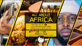 AFRICAN FOOD AND MUSIC FESTIVAL
