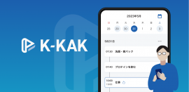 K-KAKメインビジュアル K-KAKメインビジュアル