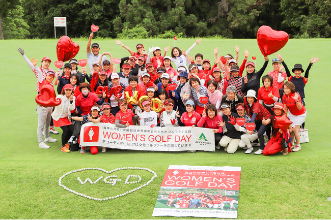 アコーディア・ゴルフ『Women’s Golf Day 2023』