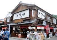2022年のトレンドとなった行列必至の人気店「海苔弁 いちのや」　伊勢神宮内宮前にオープン！名古屋市での販売もスタート！