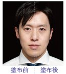 塗布前塗布後