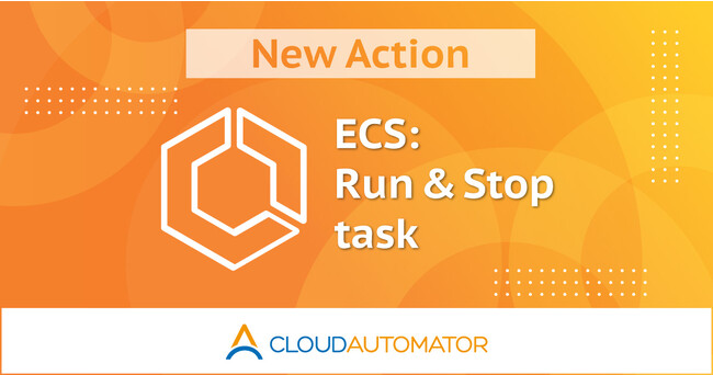 AWS 運用自動化サービス Cloud Automator に「 ECS : タスクを実行( Fargate )」と「 ECS : タスクを停止」の運用アクションを追加
