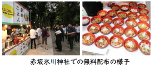 4年ぶりに復活！
6/30（金）赤坂氷川神社「夏越の祓」神事の一般参拝＆夏越ごはん無料提供