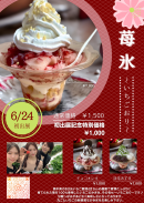 ふらっとマルシェ銀座 茶色 ふらっとマルシェ銀座 茶色