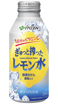 「ぎゅっと搾ったレモン水」7月10日(月)新発売