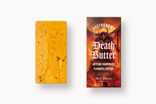 カノーブルから、最凶・最悪の極辛バター「DEATH BUTTER」（デスバター）発売