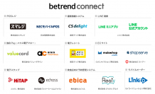 外部連携プログラム『betrend connect』に、『ショップサーブ』を追加　～店舗販促アプリとECサイトとの連携によりOMO／店舗DXを実現～