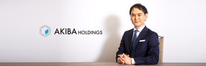 株式会社バディネット代表取締役社長 堀 礼一郎が株式会社AKIBAホールディングス代表取締役社長に就任