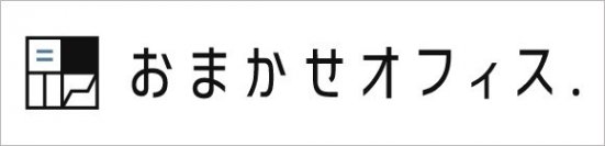 日本のオフィスに最適な家具をお届け　オフィス用品の法人向けECサイト「おまかせオフィス.」2023年6月27日(火)にオープン